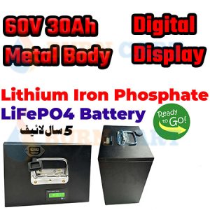 60v 30ah metal body lifepo4 battery