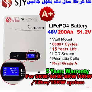 48V 200Ah Wall Mount SJY LiFePO4 Lithium Battery For UPS & Solar Inverter