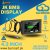 JK BMS LCD Display 4.3