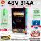 SJY 48V 314AH LiFePO4