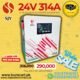 SJY 24V 314AH LiFePO4 Battery Metal Body With JK Smart BMS A+ Grade